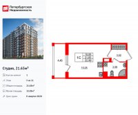 Планировка квартиры в ЖК Астра Континенталь