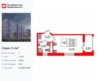 Планировка квартиры в ЖК Бионика Заповедная