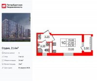 Планировка квартиры в ЖК Бионика Заповедная