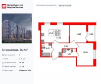 Планировка квартиры в ЖК Бионика Заповедная
