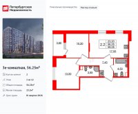 Планировка квартиры в ЖК Бионика Заповедная