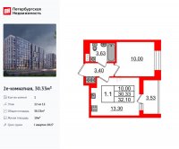Планировка квартиры в ЖК Бионика Заповедная