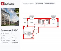 Планировка квартиры в ЖК Дворцовый фасад