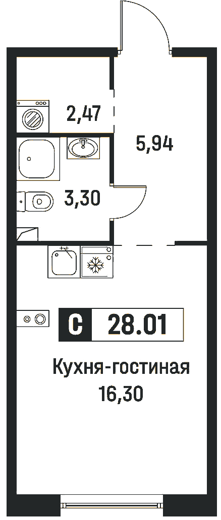 Студия