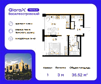 Планировка квартиры в ЖК GloraX Aura Vasileostrovsky
