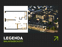 Планировка квартиры в ЖК Legenda Васильевского