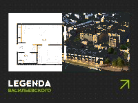 Планировка квартиры в ЖК Legenda Васильевского