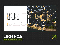 Планировка квартиры в ЖК Legenda Васильевского