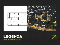 Планировка квартиры в ЖК Legenda Васильевского