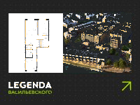 Планировка квартиры в ЖК Legenda Васильевского