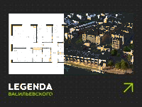 Планировка квартиры в ЖК Legenda Васильевского