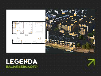 Планировка квартиры в ЖК Legenda Васильевского