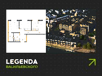 Планировка квартиры в ЖК Legenda Васильевского