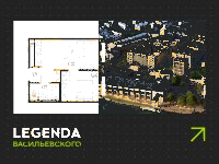 Планировка квартиры в ЖК Legenda Васильевского