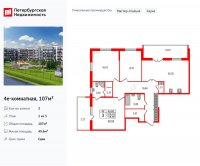 Планировка квартиры в ЖК Парадный ансамбль