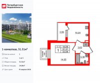 Планировка квартиры в ЖК Парадный ансамбль