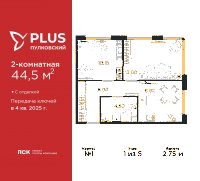 Планировка квартиры в ЖК PLUS Пулковский