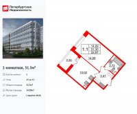 Планировка квартиры в ЖК Pulse Premier (Пульс Премьер)