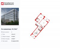 Планировка квартиры в ЖК Pulse Premier (Пульс Премьер)