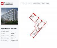 Планировка квартиры в ЖК Pulse Premier (Пульс Премьер)