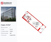 Планировка квартиры в ЖК Pulse Premier (Пульс Премьер)