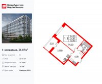 Планировка квартиры в ЖК Pulse Premier (Пульс Премьер)
