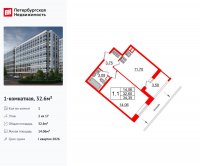 Планировка квартиры в ЖК Pulse Premier (Пульс Премьер)