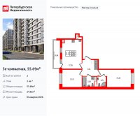 Планировка квартиры в ЖК Титул в Московском