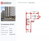 Планировка квартиры в ЖК Титул в Московском