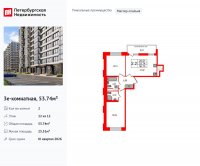 Планировка квартиры в ЖК Титул в Московском