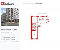 Планировка квартиры в ЖК Титул в Московском