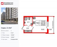 Планировка квартиры в ЖК Титул в Московском