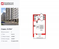 Планировка квартиры в ЖК Титул в Московском