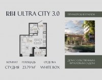 Планировка квартиры в ЖК Ultra City 3.0 (Ультра Сити 3)