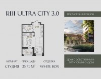 Планировка квартиры в ЖК Ultra City 3.0 (Ультра Сити 3)