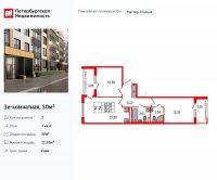 Планировка квартиры в ЖК Univer City (Универ Сити)