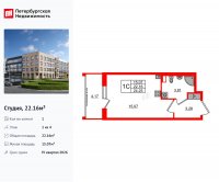 Планировка квартиры в ЖК Univer City (Универ Сити)