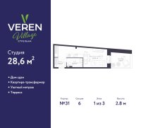 Планировка квартиры в ЖК VEREN VILLAGE стрельна