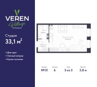Планировка квартиры в ЖК VEREN VILLAGE стрельна