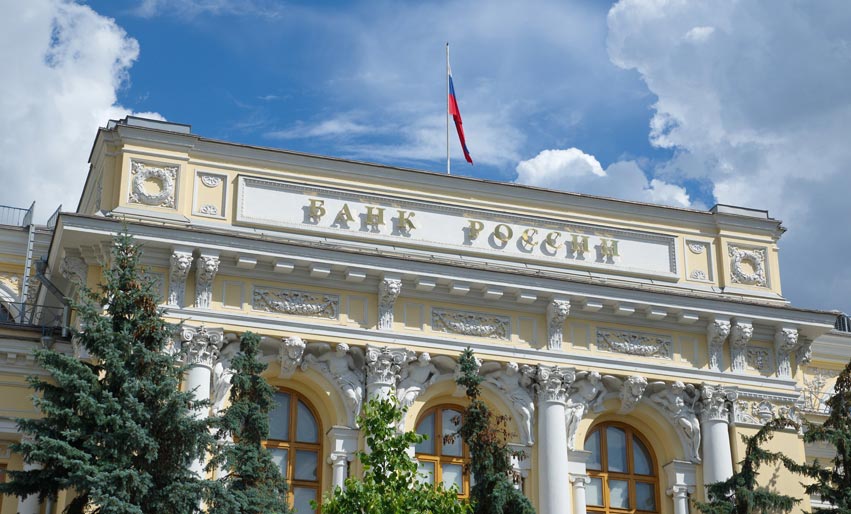 Центробанк прогнозирует рост экономики России к концу 2023 года
