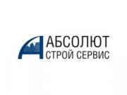 Абсолют Строй Сервис