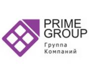 Группа Прайм