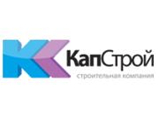 КапСтрой