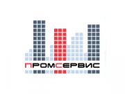 ПромСервис