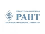 Рант