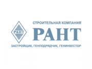 Рант