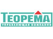 Теорема