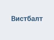 Вистбалт