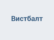 Вистбалт