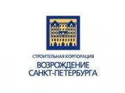 Возрождение Санкт-Петербурга